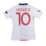 2020-21 - PSG AWAY | RETRO