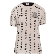 Camiseta de la tercera equipación del Corinthians 22/23 - Crema