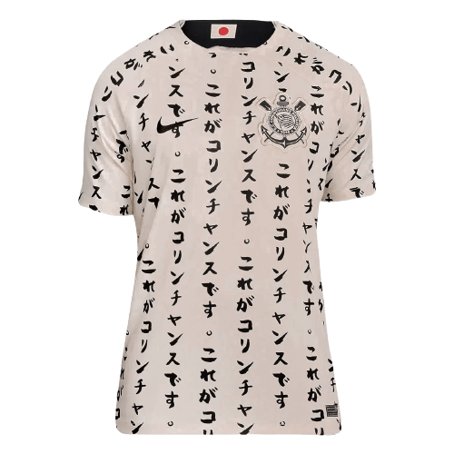 Camiseta de la tercera equipación del Corinthians 22/23 - Crema